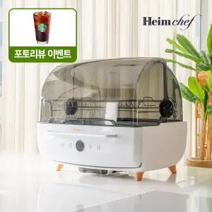 하임셰프 울트라 70L UV-C LED 고온 살균 식기건조기 열풍 젖병소독기 자동모드 화이트 HTD-3500