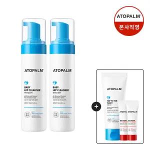 [아토팜] 베이비 힙클렌져 200mlX2 (증정)탑투토워시 100ml+MLE크림 8ml*2 2/9~2/15