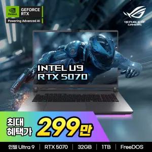[최종 311만원]ASUS ROG STRIX G18 G815LP-S9070 18인치 게이밍노트북 인텔 U9 275HX 32GB 1TB RTX5070