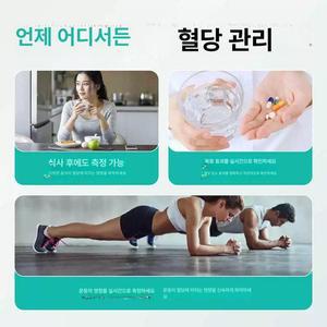 틴다샵 손가락혈당측정기 무채혈 무채혈혈당측정기