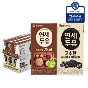 연세두유 든든한끼 23곡 미숫가루선식 24팩 + 검은콩 검은참깨두유 24팩  총48팩)