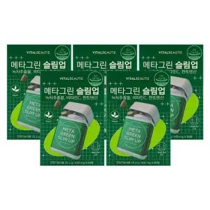 바이탈뷰티 메타그린 슬림업 420mg x 60정 x 5박스
