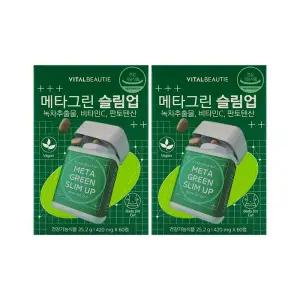 바이탈뷰티 메타그린 슬림업 420mg x 60정 x 2박스