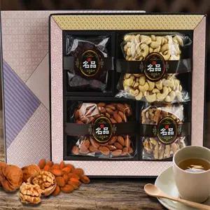 견과류 선물세트2호 4종 호두 아몬드 크랜베리 캐슈넛