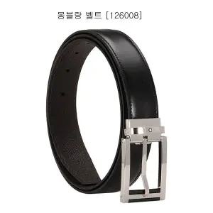몽블랑 가죽 벨트 [126008]