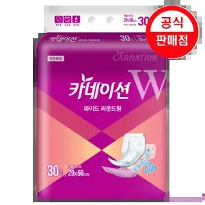 카네이션 속기저귀 와이드 라운드형 8팩 (총240개) 성인용 소변패드
