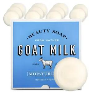 산양유비누 Goat milk Soap 화이트밀크,딸기밀크,버베나 시트러스 3종 12개