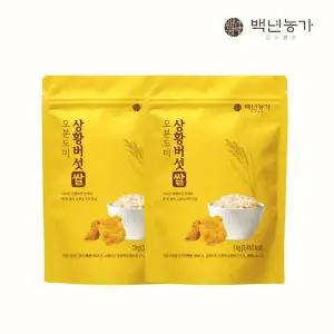 [백년농가]김강우 PICK! 상황버섯쌀 오분도미 1kg, 2개