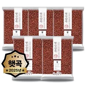 25년산 햇곡 국산100% 팥 5kg(1kgx5개) 적두