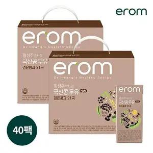 [이롬][임박특가][이롬]황성주박사의 국산콩두유 PLUS 검은콩과 21곡 40팩(소비기한 26.04 이후)