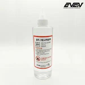이븐골프 그립교체용 솔벤트 250ml 골프그립교체용액
