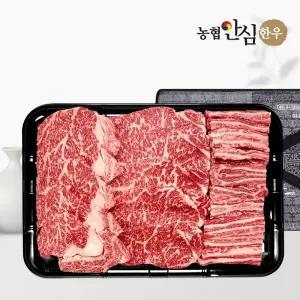 [G][농협안심한우] 1등급 한우 선물세트 채반 구이3호 1kg (등심400g/채끝300g/갈비살300g)