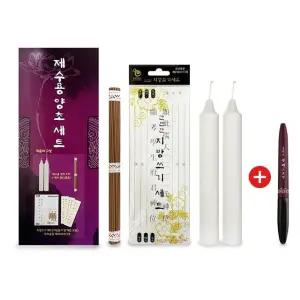 제수용 양초세트 3종+(붓펜) 향 기도 제사초 지방쓰기 (WFK62RG)