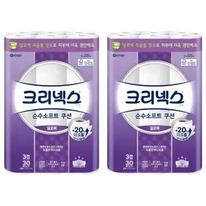 크리넥스 순수소프트 집들이 사무실 가정 쿠션 알로에 화장지 27m 30개입 2개