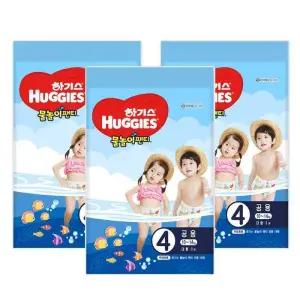 [하기스][하기스] 하기스 물놀이팬티기저귀 수영장기저귀 방수기저귀 4단계 남여공용 3Px3팩 (42930136)