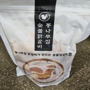 통나무집닭갈비 춘천 숯불 닭갈비 밀키트 홈파티 캠핑 넓적다리 통살 (간장맛)