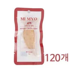 미묘 닭가슴살 22g x120개 고양이간식 대용량 /유통기한 26.9.4