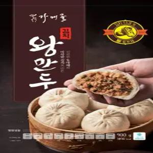 남대문가메골 김치왕만두 850g(10개입)*2봉, 총 1.7kg