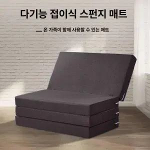 레버딜 4단접이식매트리스 4단매트리스 바닥토퍼