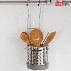 걸이형 스텐망 수저통