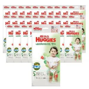 [하기스][하기스] 하기스 네이처메이드 팬티형 기저귀 5단계 특대형 남여공용 3Px30팩(1박스) (42931030)