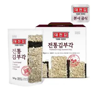 [대천김] 전통김부각 50g 5봉 국내산 찹쌀