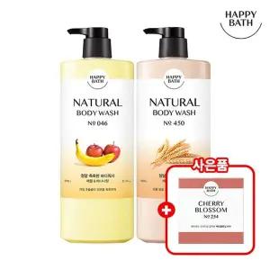 [해피바스] 정말 촉촉한/순한 바디워시 4입 + 해피바스 비누 1개..[35679828]