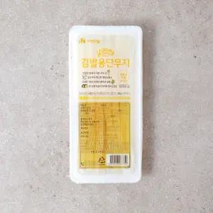 자연드림 김밥용단무지(290g)
