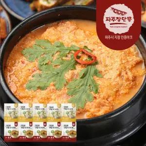 파주장단콩 맷돌 콩비지찌개 350g*10팩 (순한맛5팩+매운맛5팩)