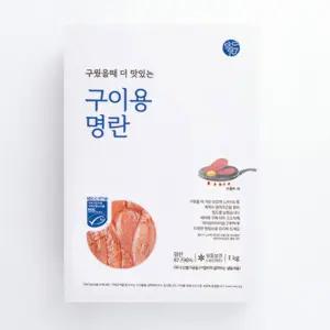 덕화명란 구이용명란젓 1kg 벌크 대용량