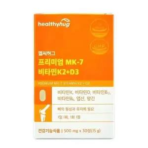 헬씨허그 프리미엄 MK-7 비타민K2+D3 500mg x 30정
