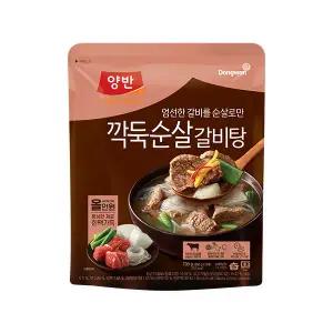 양반 깍둑순살 갈비탕 700g x 4봉 즉석국 간편식 국물요리 한끼식사 집밥