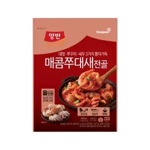 양반 매콤 쭈대새전골 600g 매운맛 간편식 전골 쭈꾸미 대패삼겹살 새우 즉석요리 집밥