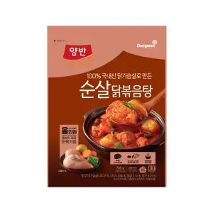 양반 순살 닭볶음탕 700g 간편식 가정식 즉석식품 홈쿡 집밥