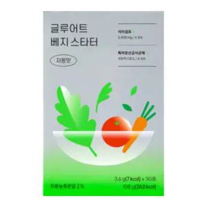 글루어트 베지 스타터 30포 자몽맛