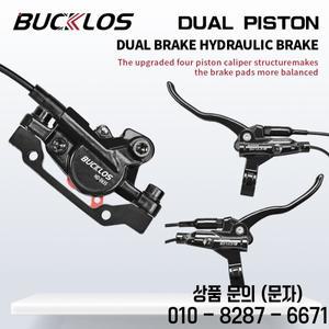 벅로스 전기자전거 유압 디스크 브레이크 세트 전동 스쿠터 접이식 차단 2핀 MTB