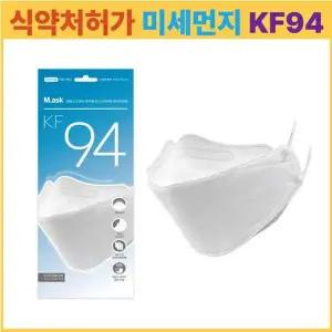 [팡팡온스토어] 식약처허가 미세먼지차단 엠에스크 황사방역용마스크 KF94 90매 흰색 대형 국산