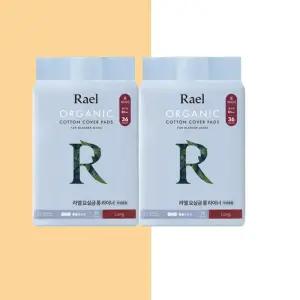 라엘 유기농 순면커버 요실금 롱 라이너 총 72개입 2팩