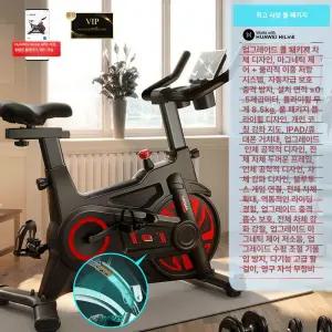 어르신 발 좌식 자전거 앉아서 하는 실내 운동기구 페달 노인 바퀴달린 재활자전거