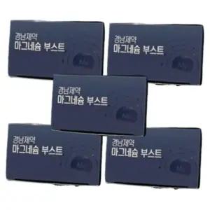 [단비] 경남제약 마그네슘 부스트 24정 x 5개입