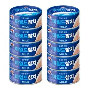 사조 마일드 참치, 250g, 10개