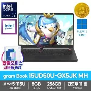 LG전자 2026 그램북15 15UD50U-GX5JK MH 노트북 윈도우11 SSD256GB 8GB램 울트라5-115U 사무용 대학생