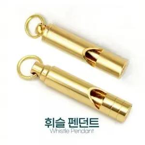 휘슬 호각 호루라기 펜던트 WD2B406