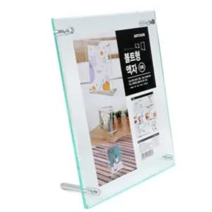 위드미 볼트형액자 탁상용아크릴액자