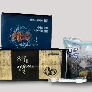 국내산 완도 전복 선물세트 1kg 특대 7-10미