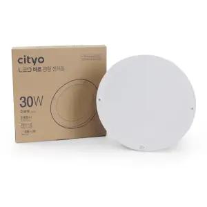 씨티 LED 바로 원형 센서등 13인치 30W 주광색 6500K