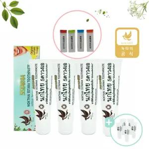 태국 콩알치약 구취제거 5star4a 치약 70g 4개+8g 7개+4통