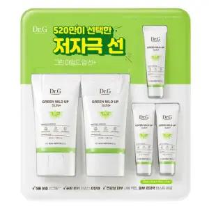 닥터지 그린 마일드업 선크림 50ml x 2+ 10ml x 3