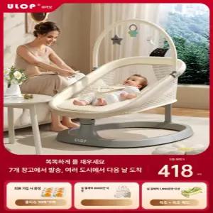 위크앤픽 아기흔들침대 신생아 휴대용 흔들