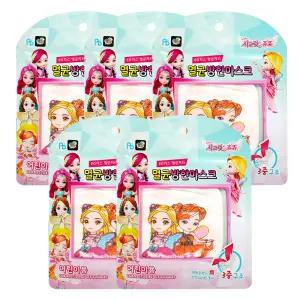 시크릿쥬쥬 유아 초등학생 멸균 방한대 면 마스크 5개